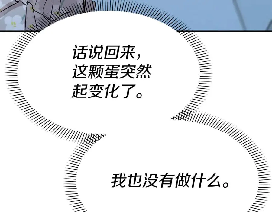 第40话 夜游穿帮了！ ？283