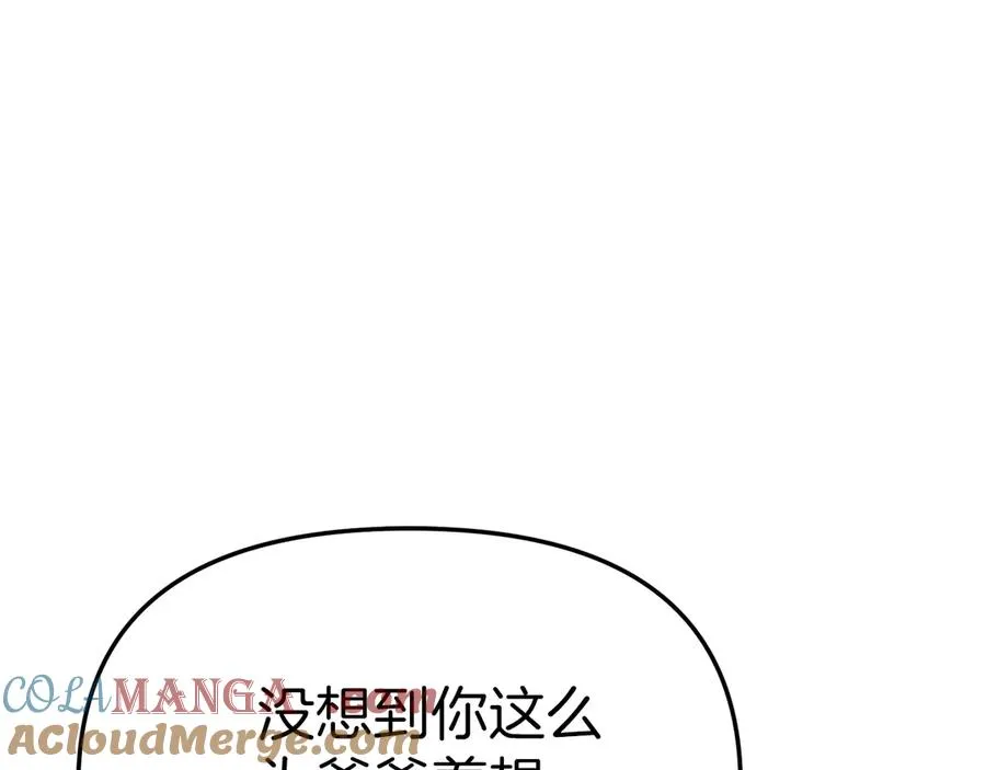 第54话 要对我下手了！220