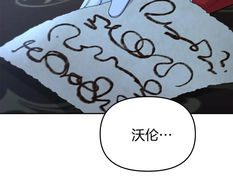 第19话 最特别的你19