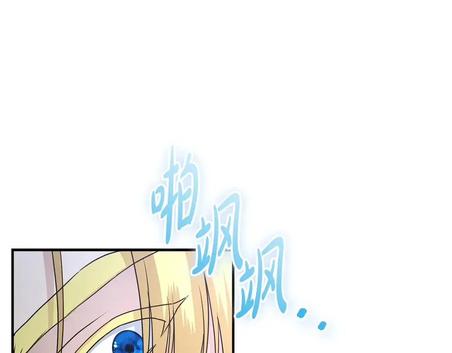 第61话 事迹败露43