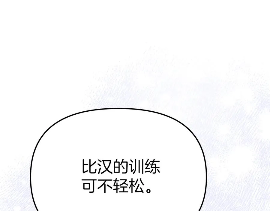 第55话 有限的陪伴151