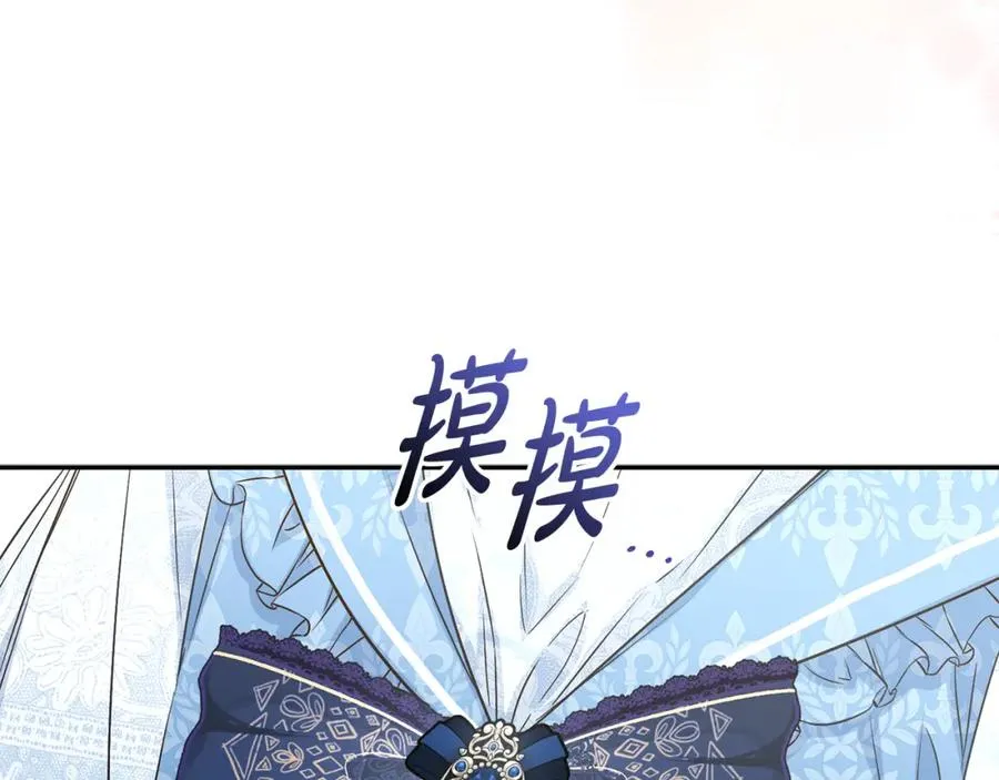 第20话 博关注的方法121