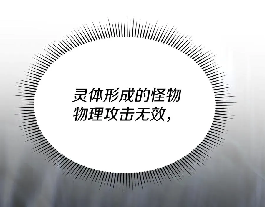 第70话 可爱的弱点161