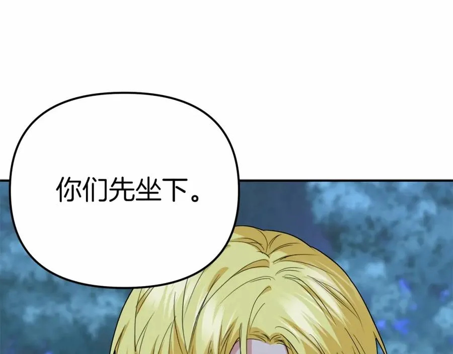 第27话 誓约烙印17