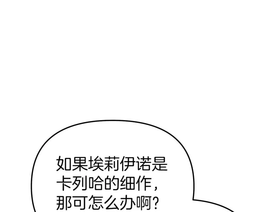 第5话 争抢萌娃139