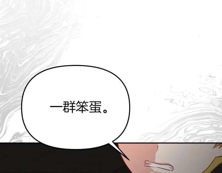 第18话 征服从胃开始！7