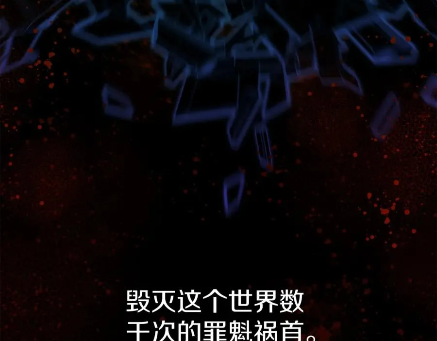 第2话 笨蛋反派们189