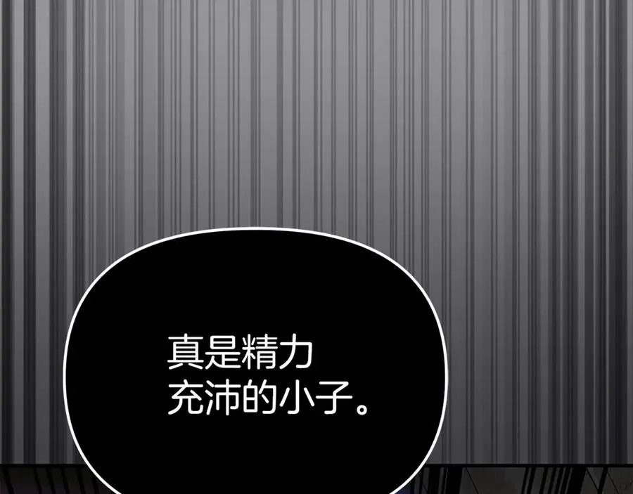 第61话 事迹败露210