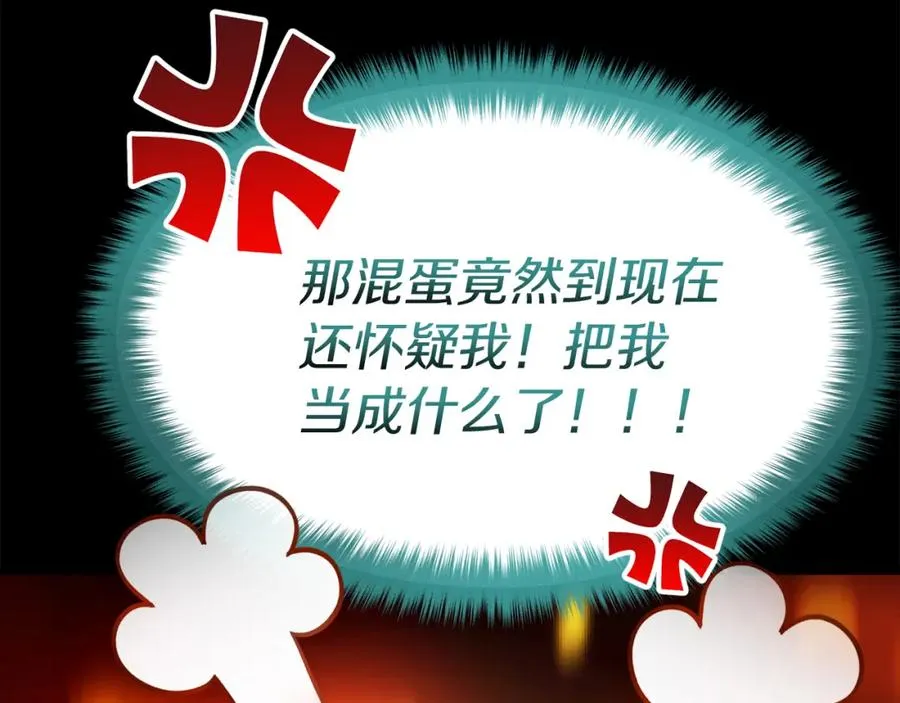 第45话 记忆的代价177