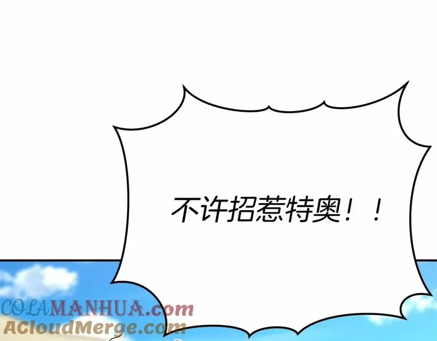 第29话 魔王竟会救人？292