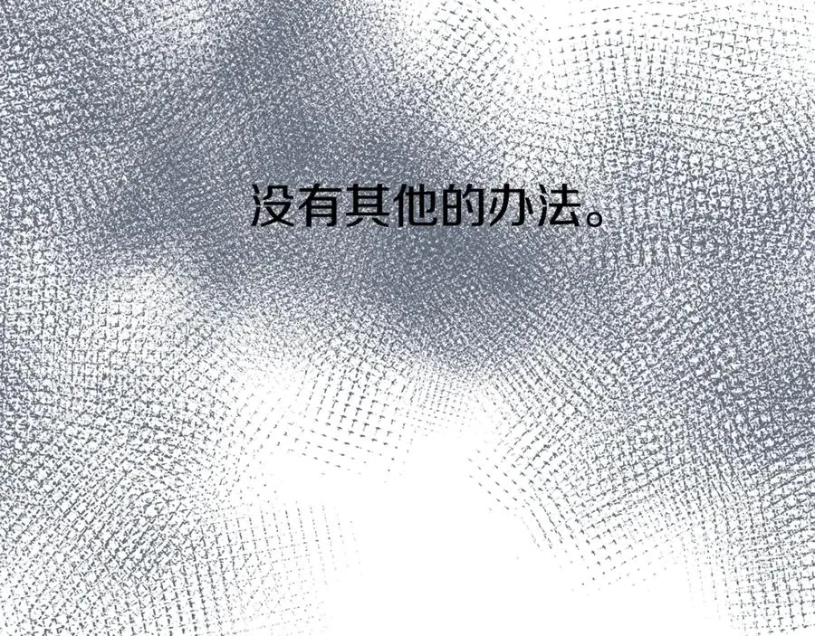 第23话 选吧，送命题！82