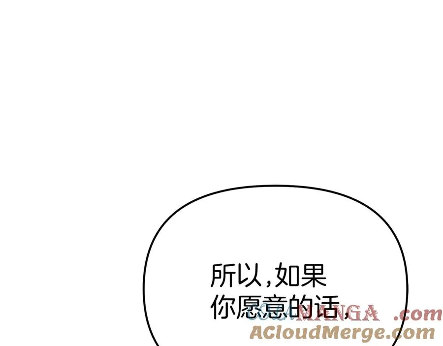 第65话 舞伴的人选124