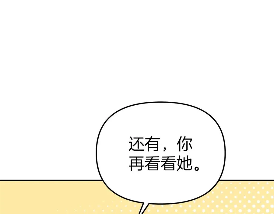 第2话 笨蛋反派们163