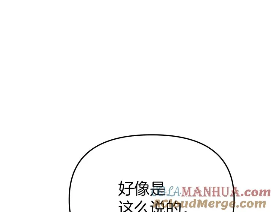 第10话 我女鹅是天才8