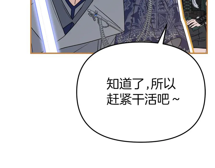 第70话 可爱的弱点174