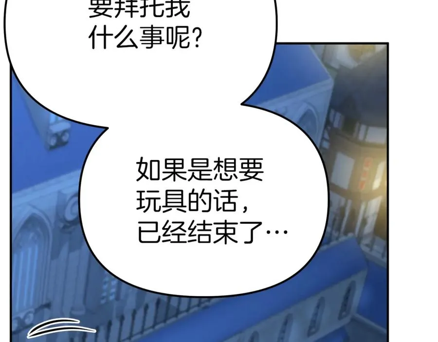第39话 对抗黑魔法159