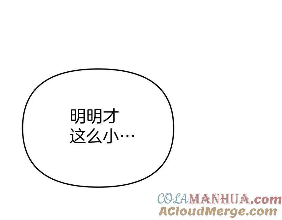 第9话 抱抱拯救世界212