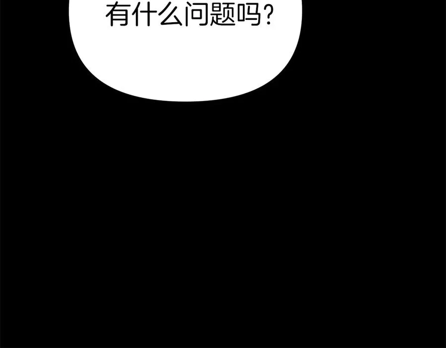 第59话 萌生情愫！ ？42