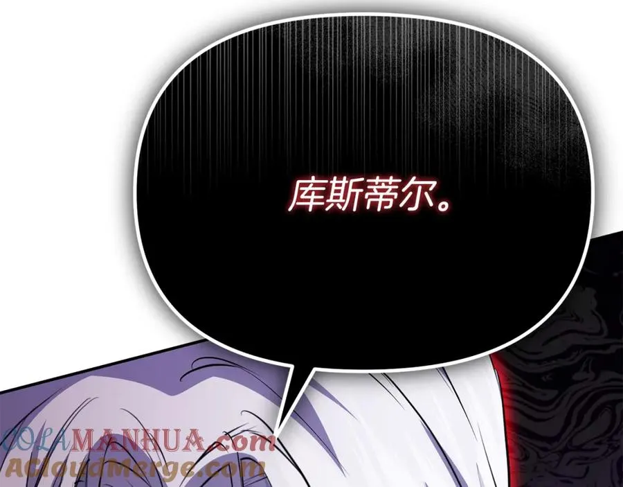 第49话 夺回控制权8