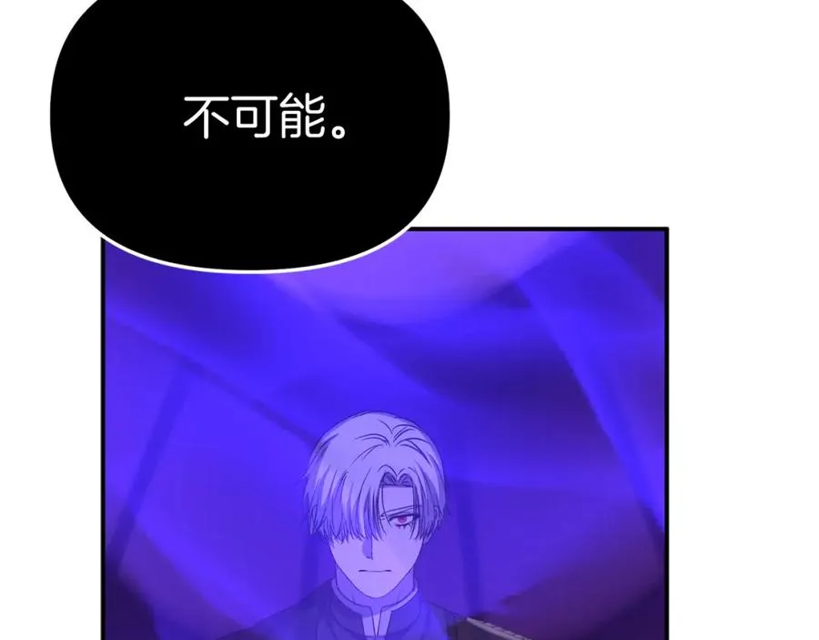 第49话 夺回控制权114