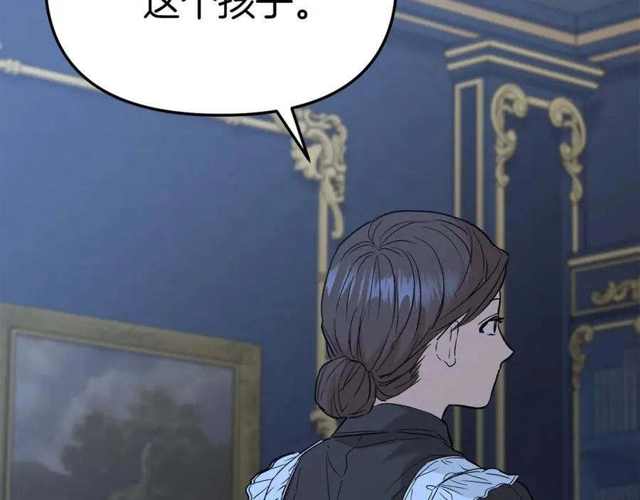 第11话 收编小伙伴！15