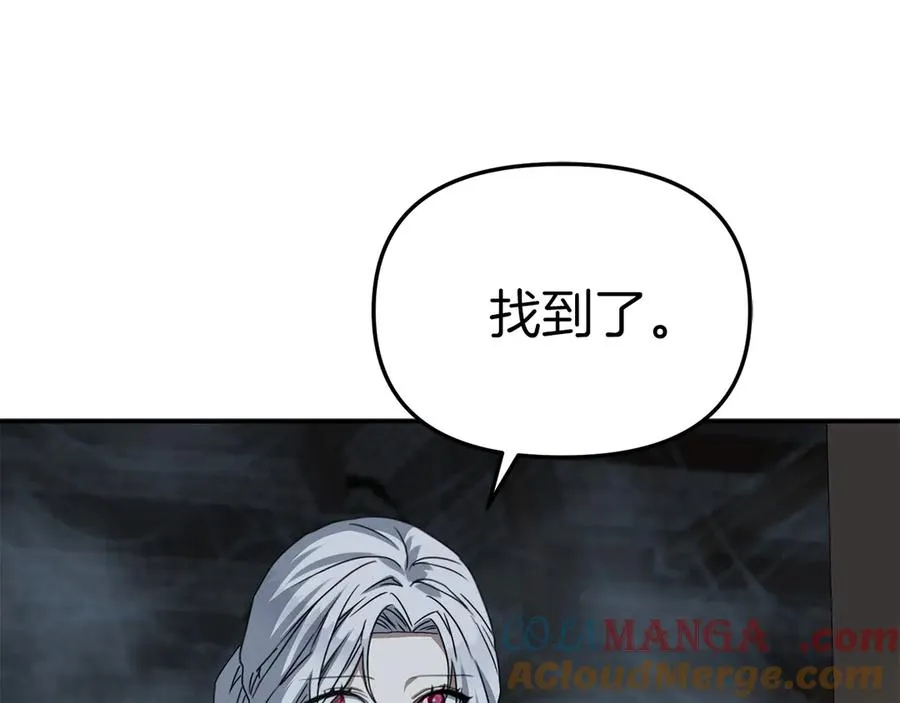 第71话 失踪了！192