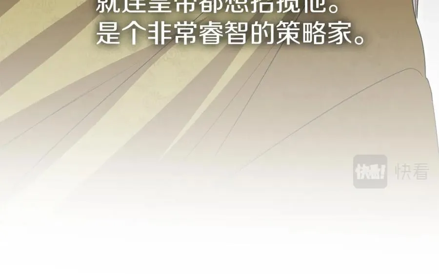 第8话 崽崽也要开会195