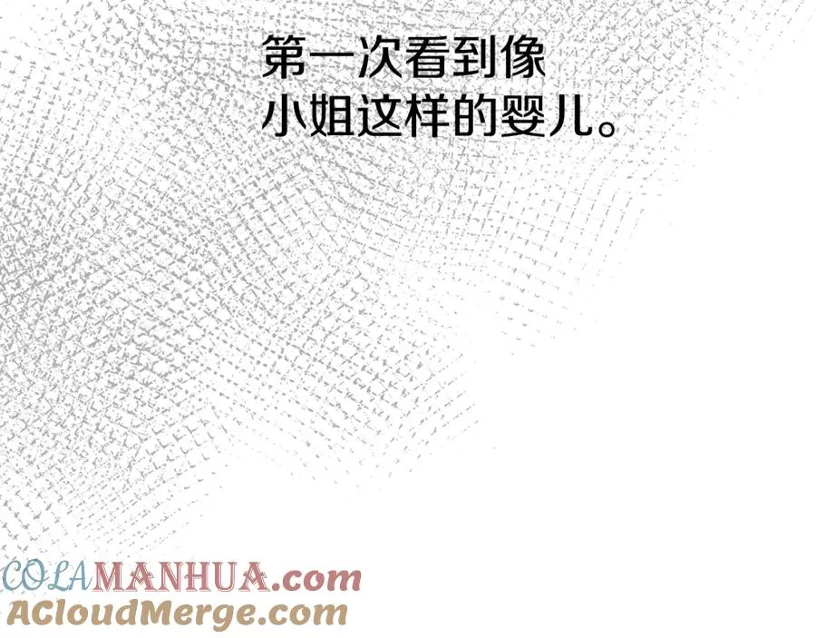 第12话 撒娇崽崽最好命56