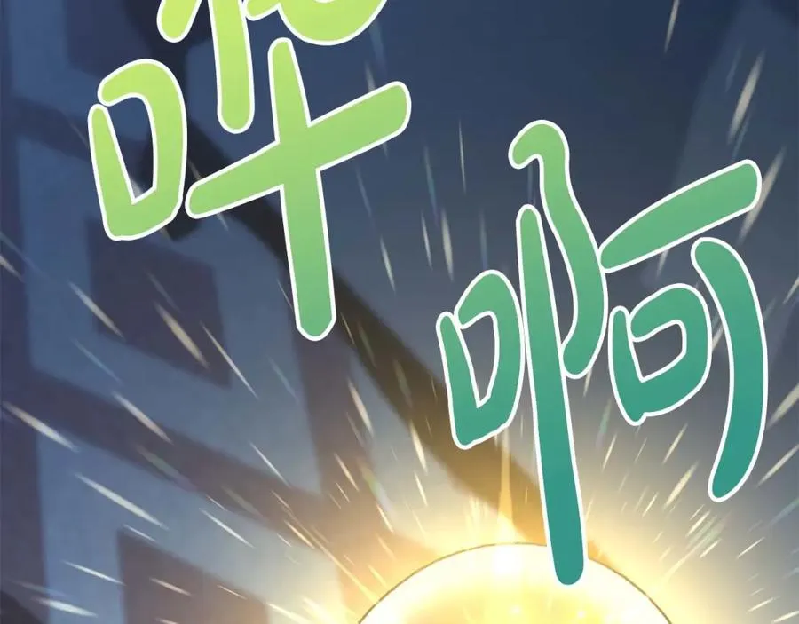 第38话 养成恶女183