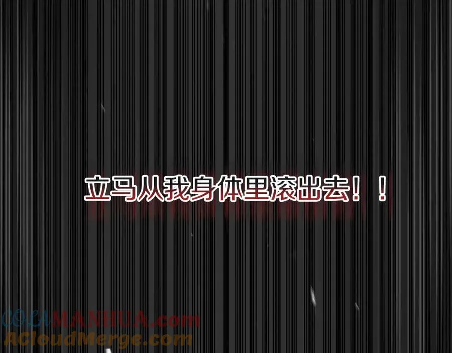 第49话 夺回控制权92
