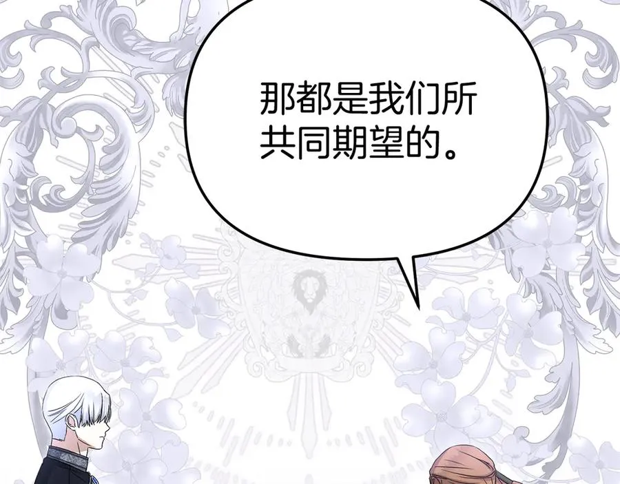第56话 美人家庭教师93