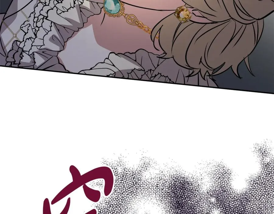 第42话 真正的生辰礼203