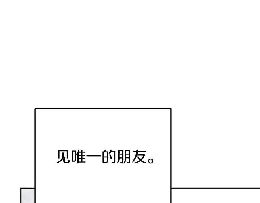 第65话 舞伴的人选30