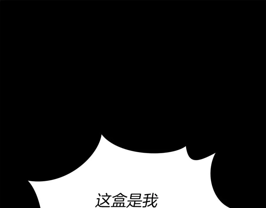 第19话 最特别的你210