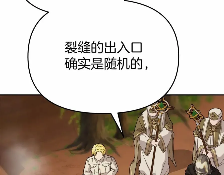 第31话 小姐中毒！29