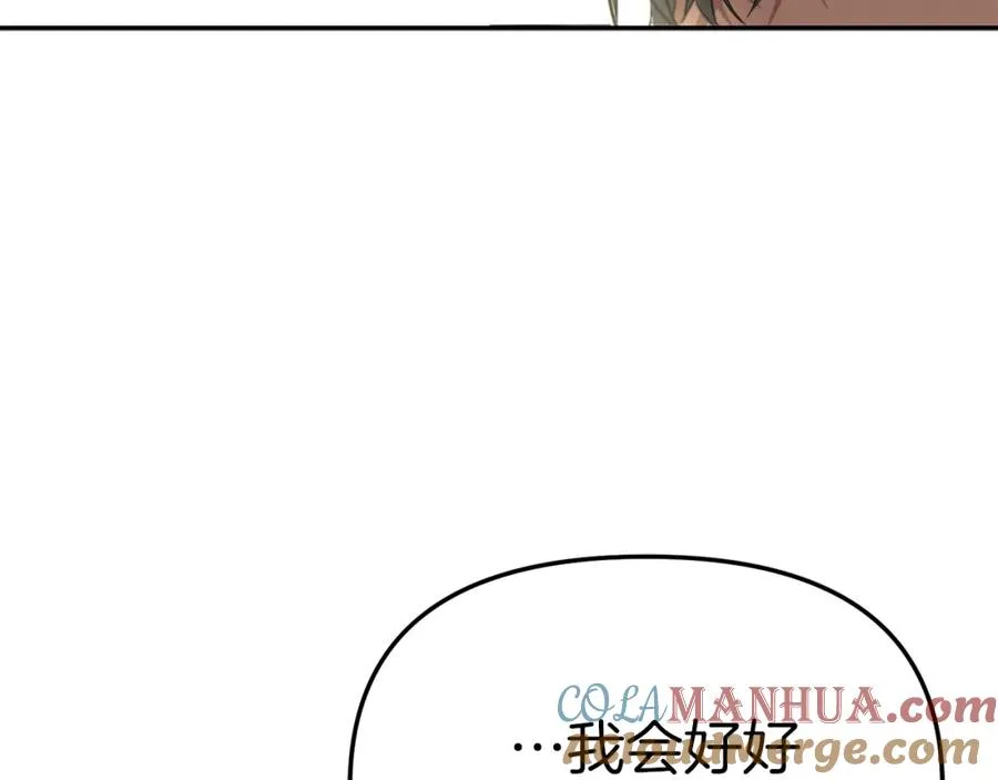第4话 萌娃是间谍！？140