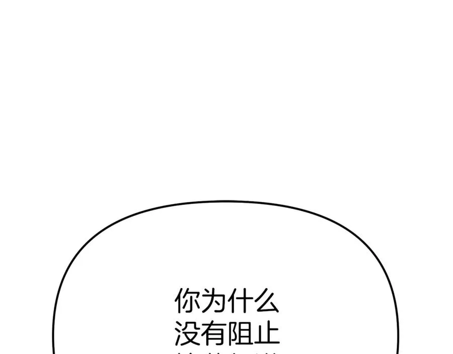 第16话 要征服训练所！82
