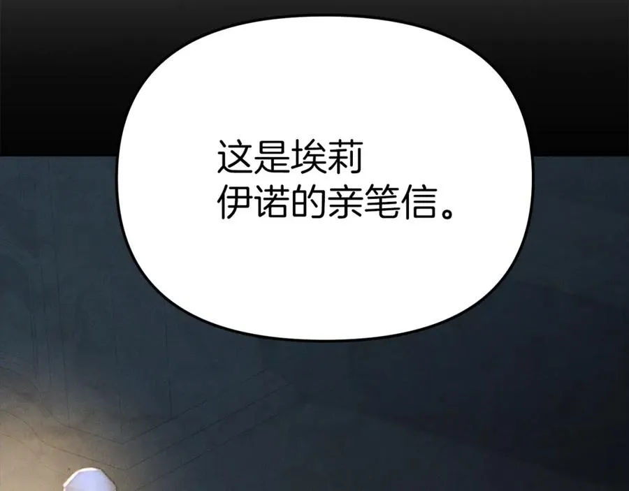 第19话 最特别的你63
