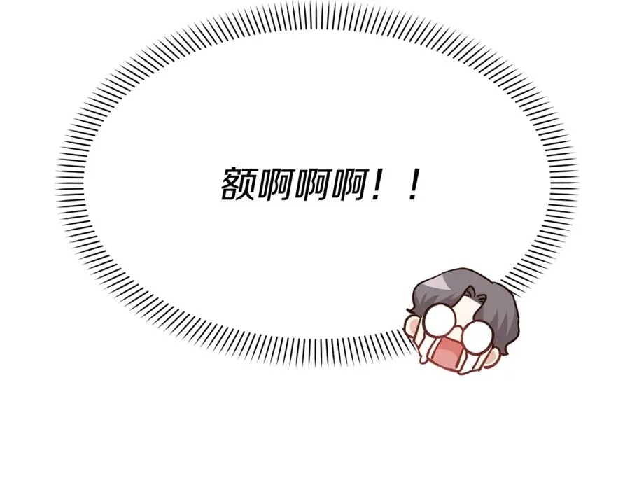 第21话 安抚噩梦61