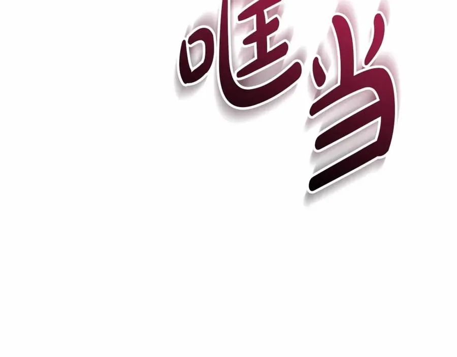第26话 真正的痛苦106