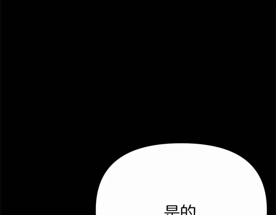 第34话 我爱你35