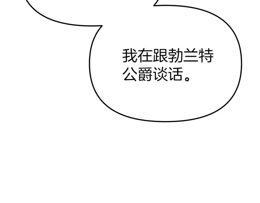 第37话 忍气吞声19
