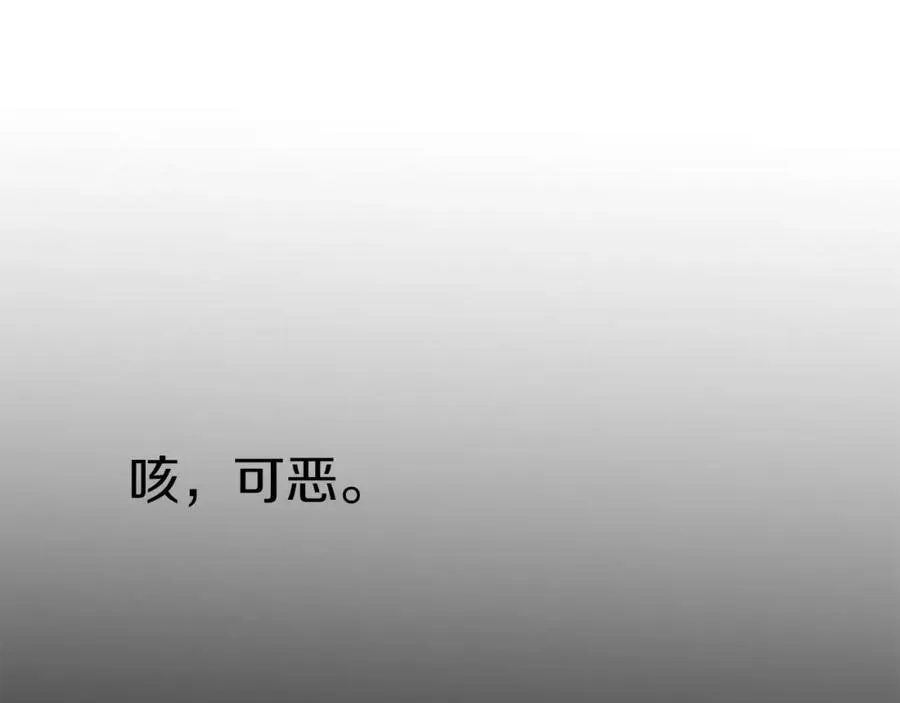 第4话 萌娃是间谍！？81