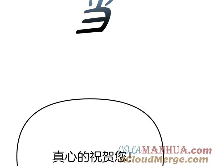 第41话 最好的礼物232