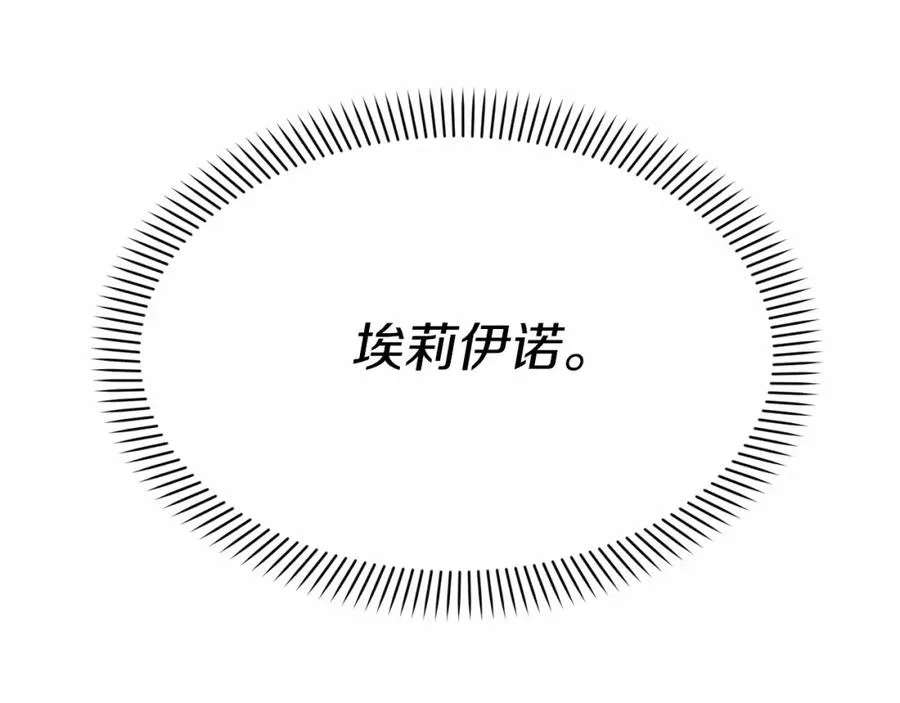 第33话 死亡危机117