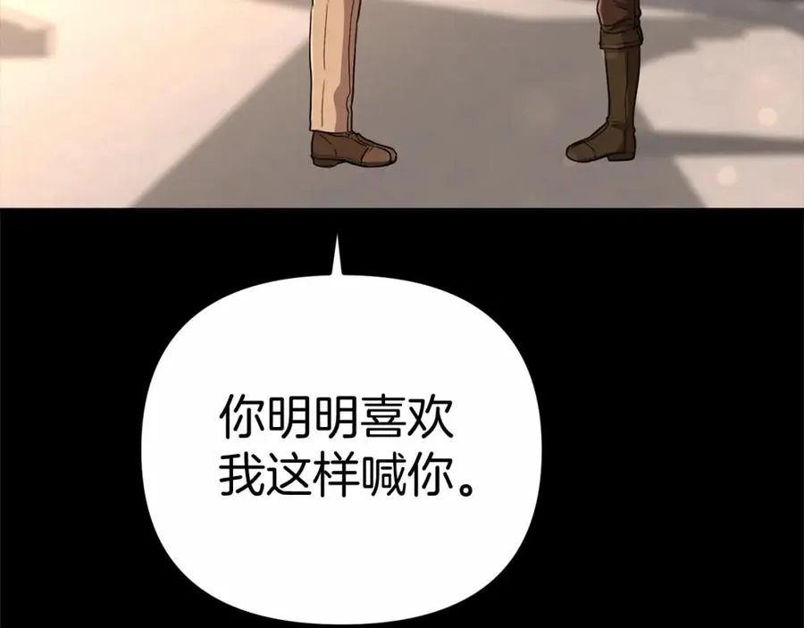 第28话 魔王想女儿啦238