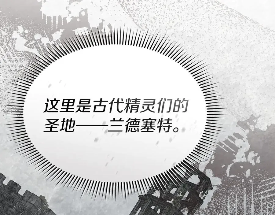 第70话 可爱的弱点21