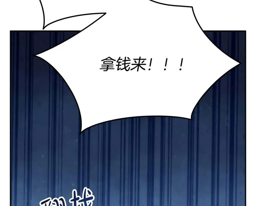 第38话 养成恶女51