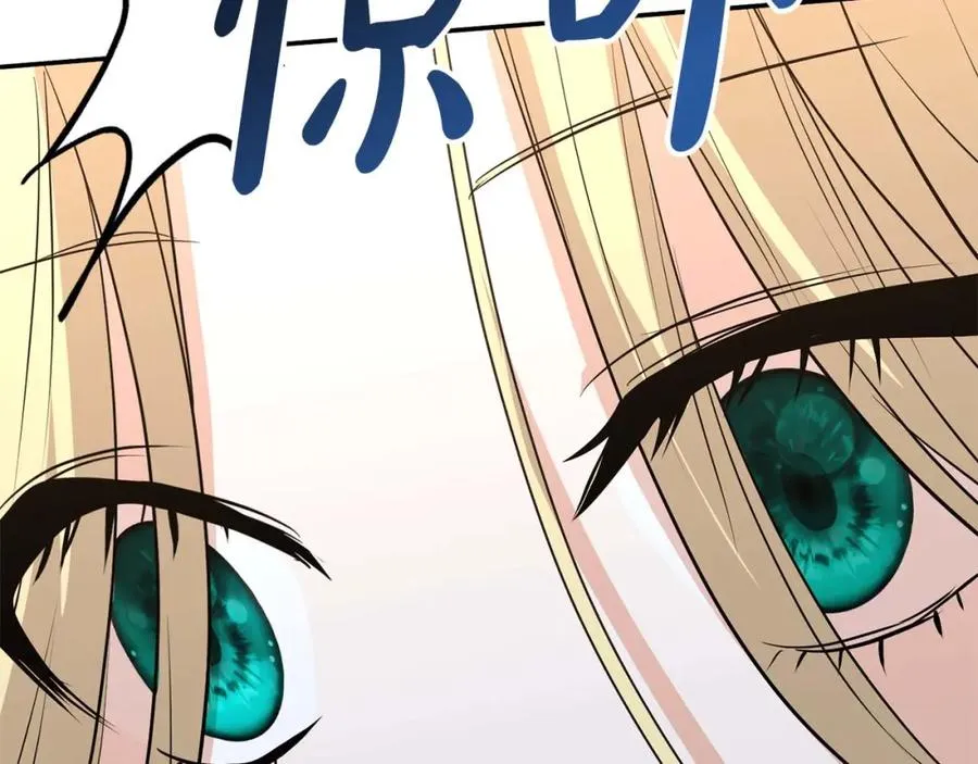 第38话 养成恶女295