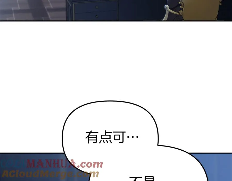 第6话 魔力泄露112